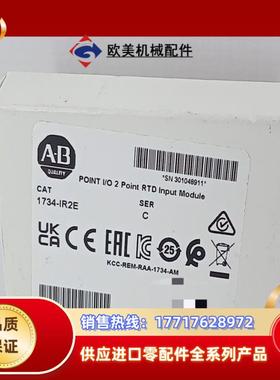1734-IR2E 全新原装现货 直发 议价
