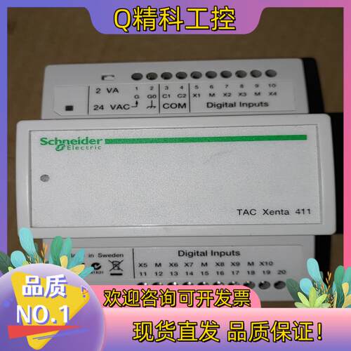 现货TAC Xenta 411