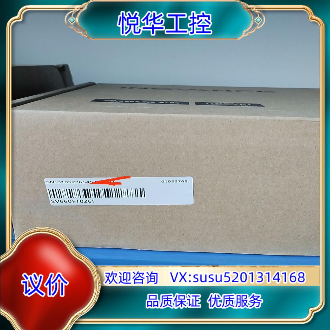 原装#控制器汇川驱动器SV660FT026I 全新正品，议
