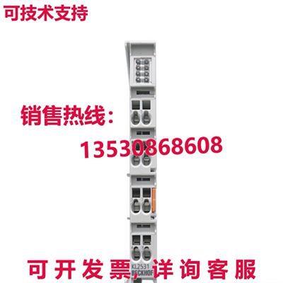 原装供应BECKHOFF KL2531 步进电机终端