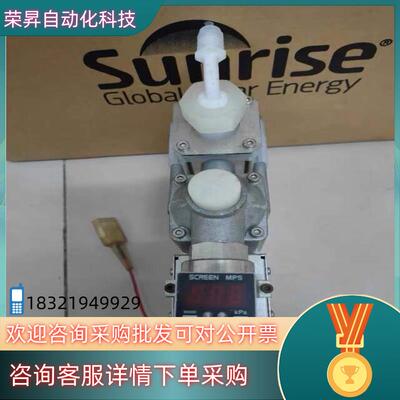 现货IWAKI易威奇PDS-105C-KPM4-S03光致抗蚀剂