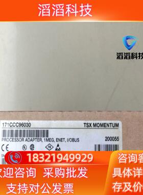 现货171CCC96030