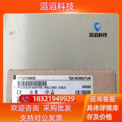 现货171CCC96030