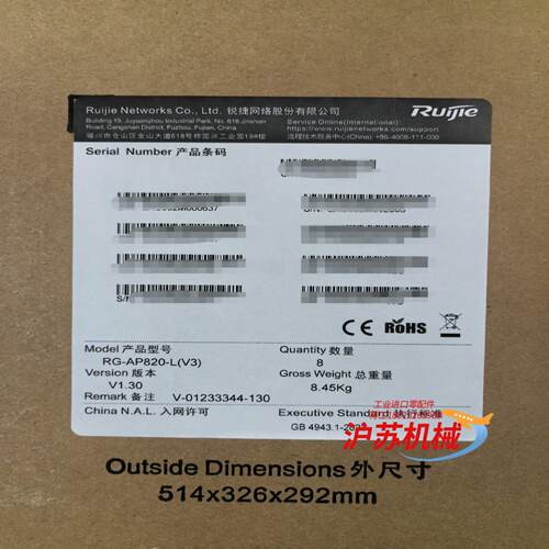 RG-AP820-L(V3) ，保修到2027年