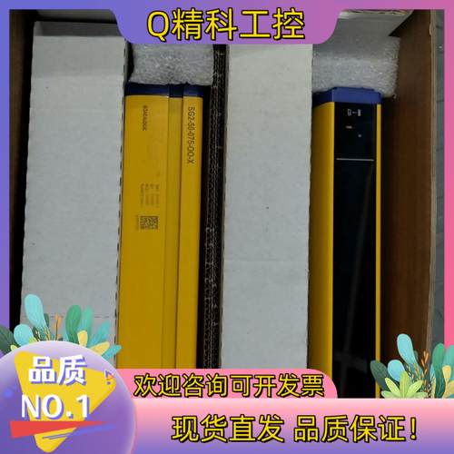 现货DATALOGIC  光栅 SG2-50-075-00-X