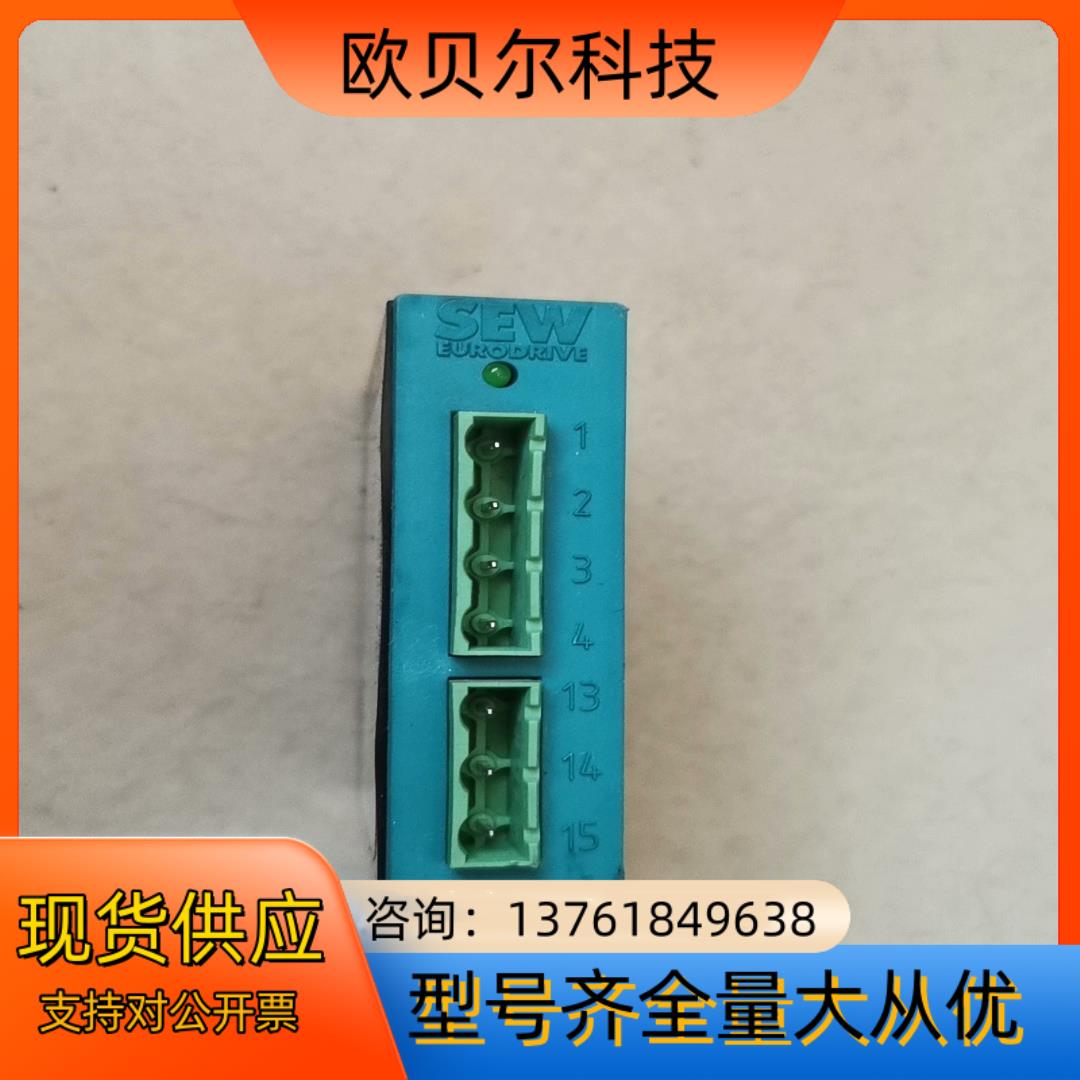 SEW整流器 BMKB1.5订货号08281602，拍