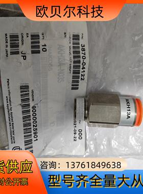 AMAT应用材料3870-04122实物物拍摄AKH13A-