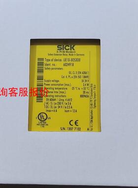 sick UE10-30S3D0德国西克安全继电器