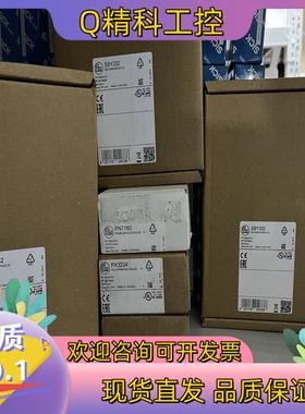 现货SBY332  pn7160  PX3224   OGP10