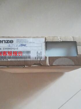 EMB8252-E