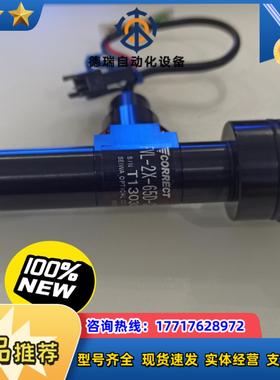全新未使用，CORRECT原装 FVL-2X-65D-C议价