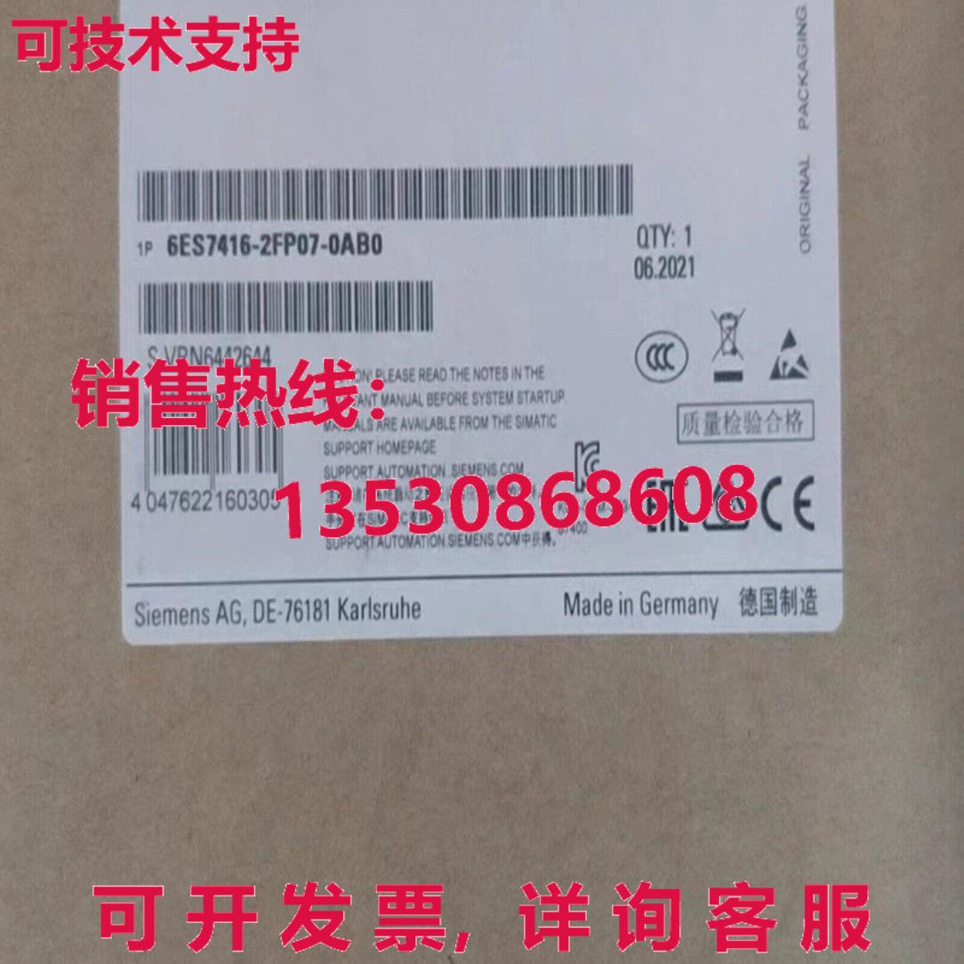 原装供应Siemens 6ES7416-2FP07-0AB0 6ES7 416-2FP07-0AB0