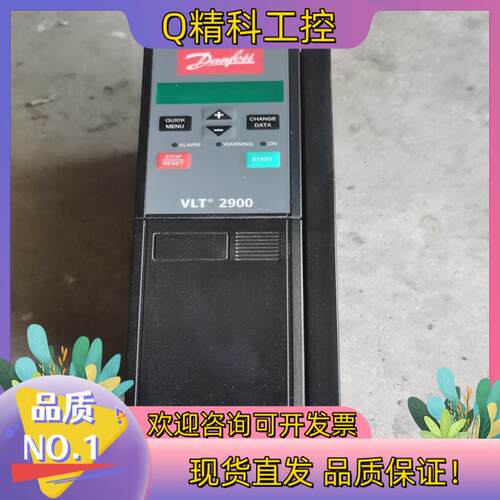 现货2900丹弗斯变频器 VLT2922PT4B20STR0DB