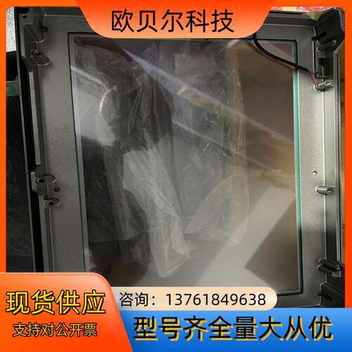 普洛菲斯 PFXSP5500WAD 触摸面板前总成