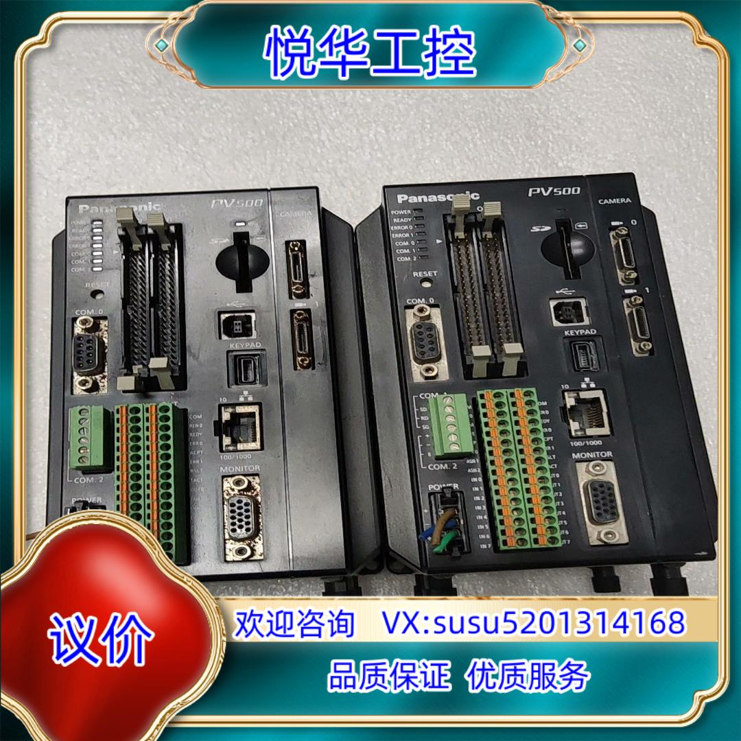 原装PV500视觉系统控制器 ANPV0502ADN 实物拍议价