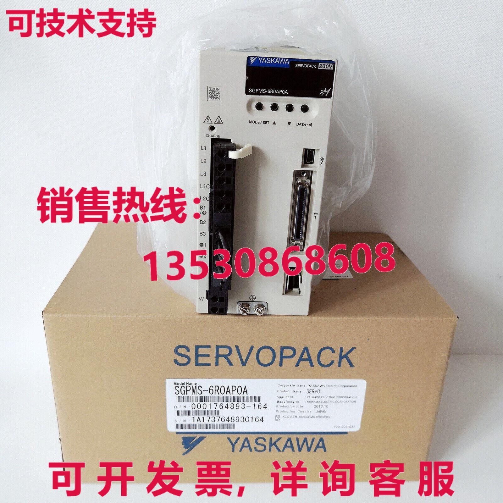 供应原装安川 SGPMS-6R0AP0A 伺服驱动器  SGPMS6R0AP0A