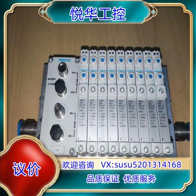 原装FESTO费斯托阀岛 VTUG  573606    10位议