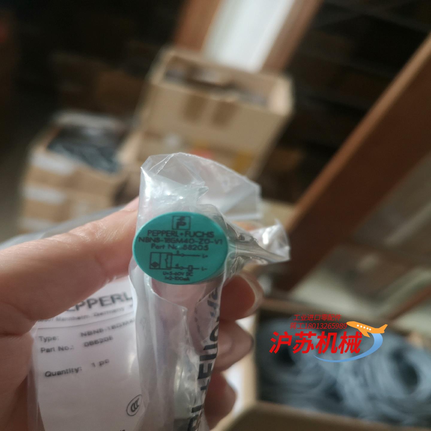 NBN8-18GM40-Z0-V1  电感式传感器