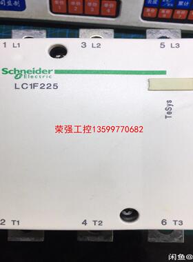 【荣强工控】施耐德拆机LC1F225交流接触器，线圈电压