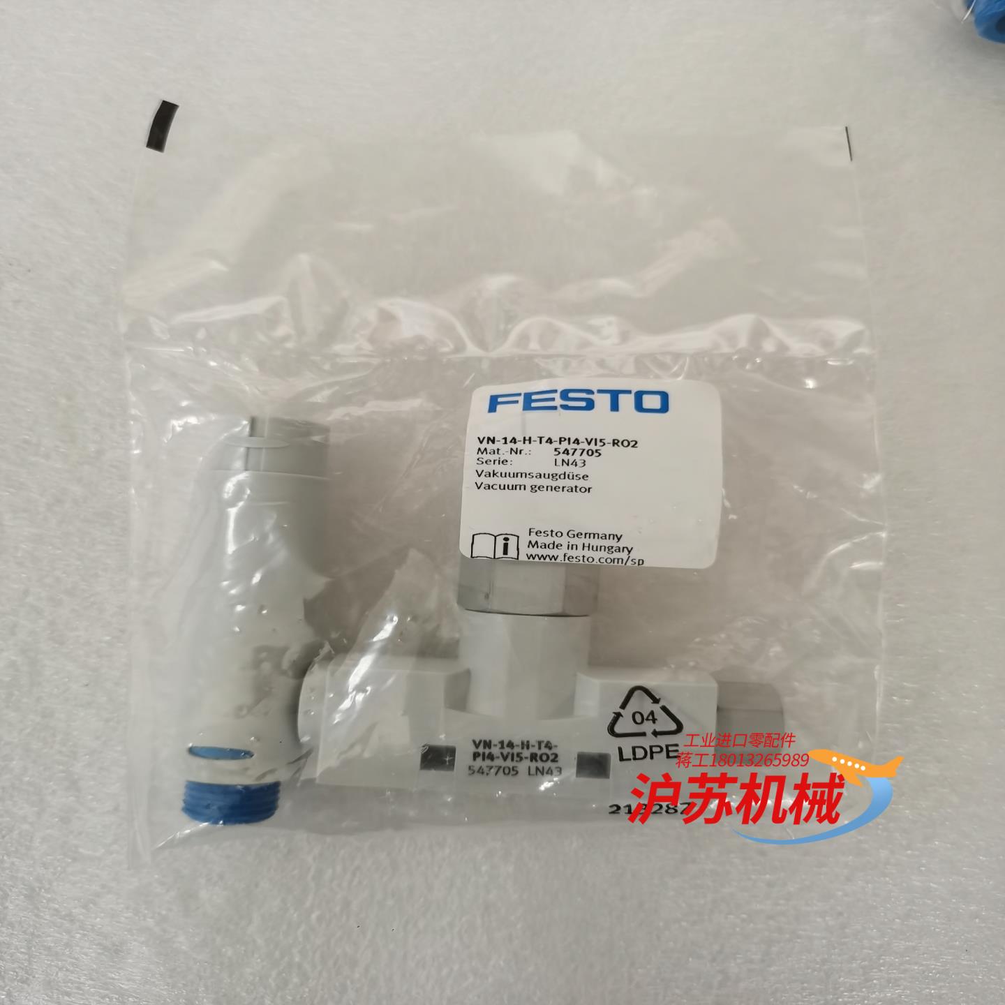 VN-14-H-T4-PIA-VI5-RO2