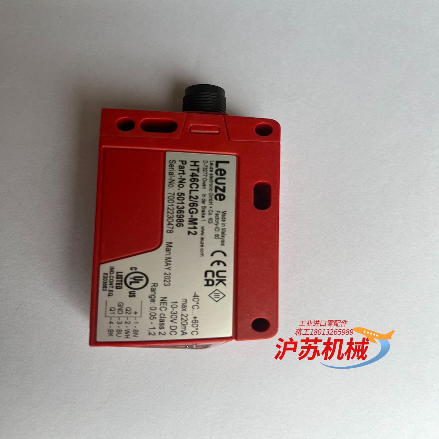 德国劳易测HT46CL2/6G-M12背景抑制传感器全新原装