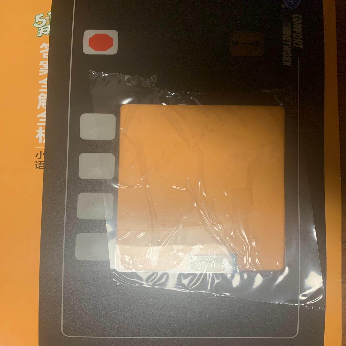 （设备配件）开利19XR按键板，离心机，开利控制器，