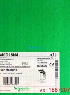 (非标价)施耐德变频器ATV340D11N4/D15/D18/D22特
