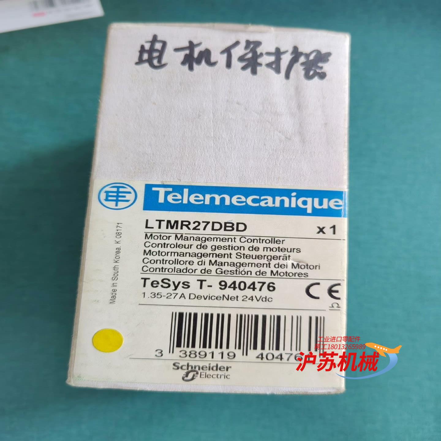 LTMR27DBD,全新原装正品现货，有需要联系