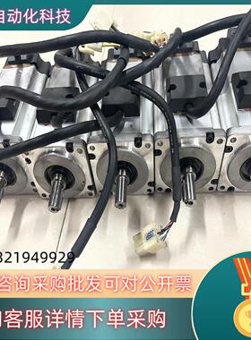 A5 MSMD022S2V200W电机现货