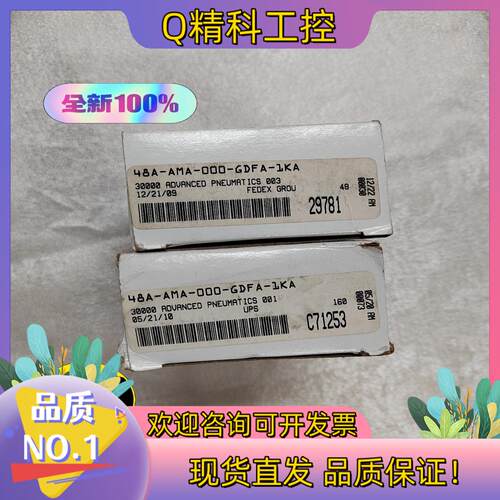 现货全新原装48A-AMA-000-GDFA-1KAMAC电