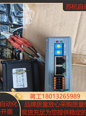 雷赛DM3E-556驱动器十57CM22C-SZ电机测试好有