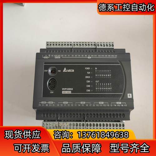 台达PLC 货   DVP32ES200R ，图片  实