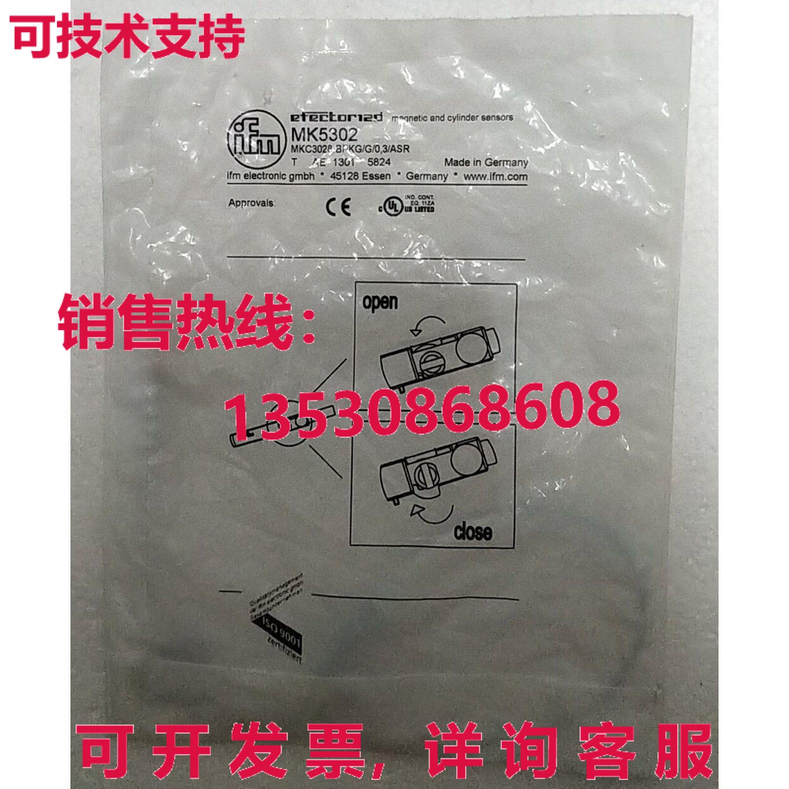 供应原装IFM MK5302 传感器