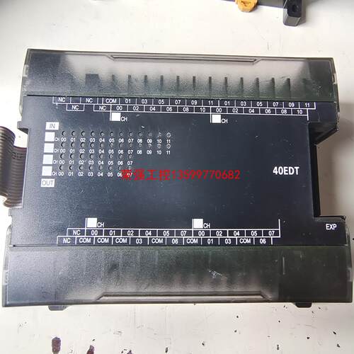【荣强工控】欧姆龙PLC扩展模块CP1W-40EDT、CP1W-40ED