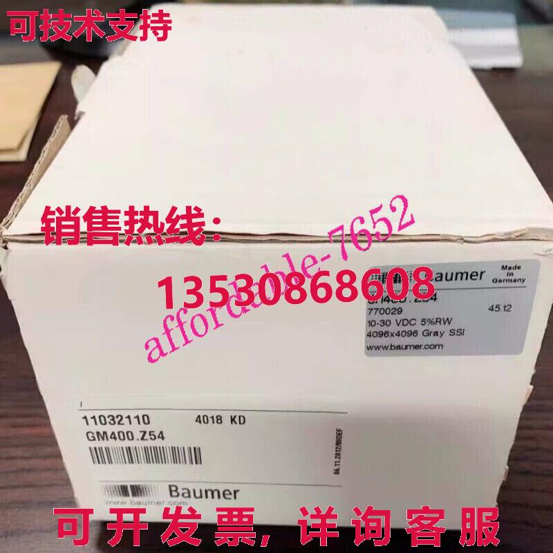 原装供应Baumer GM400.Z54 编码器