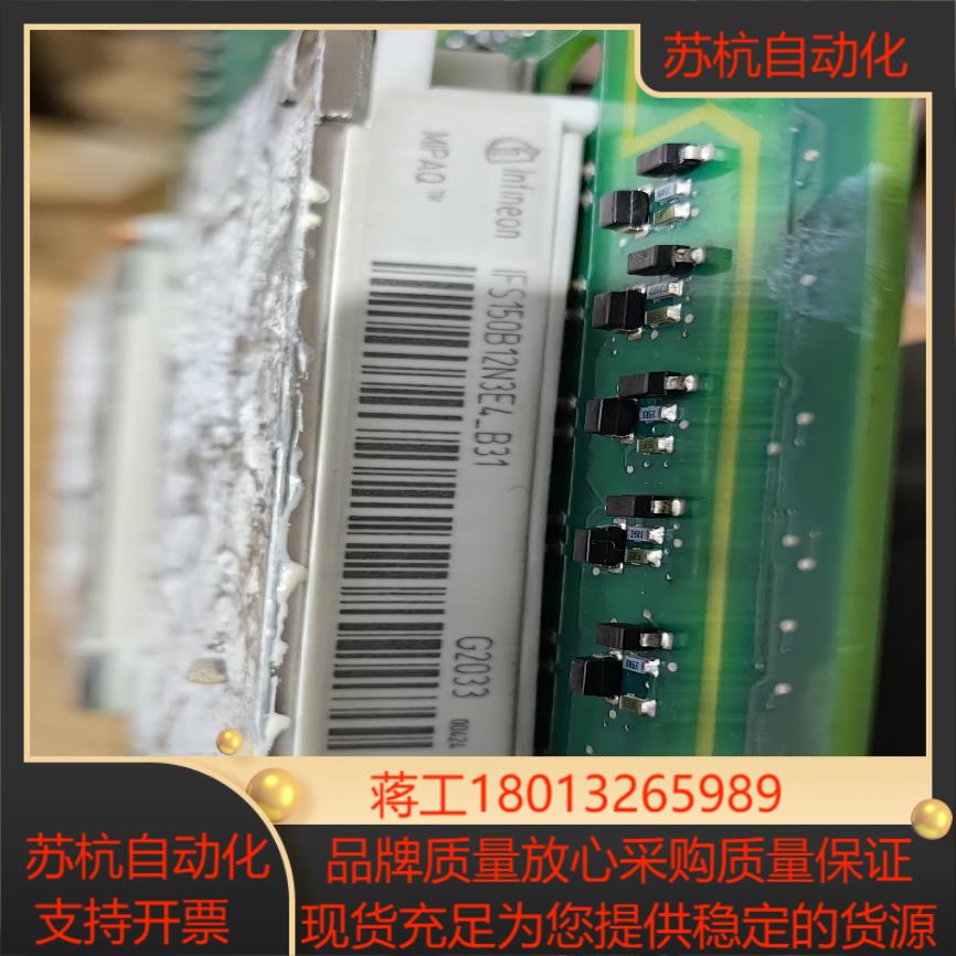 IFS150B12N3E4-B31、IFS75B12N3E4