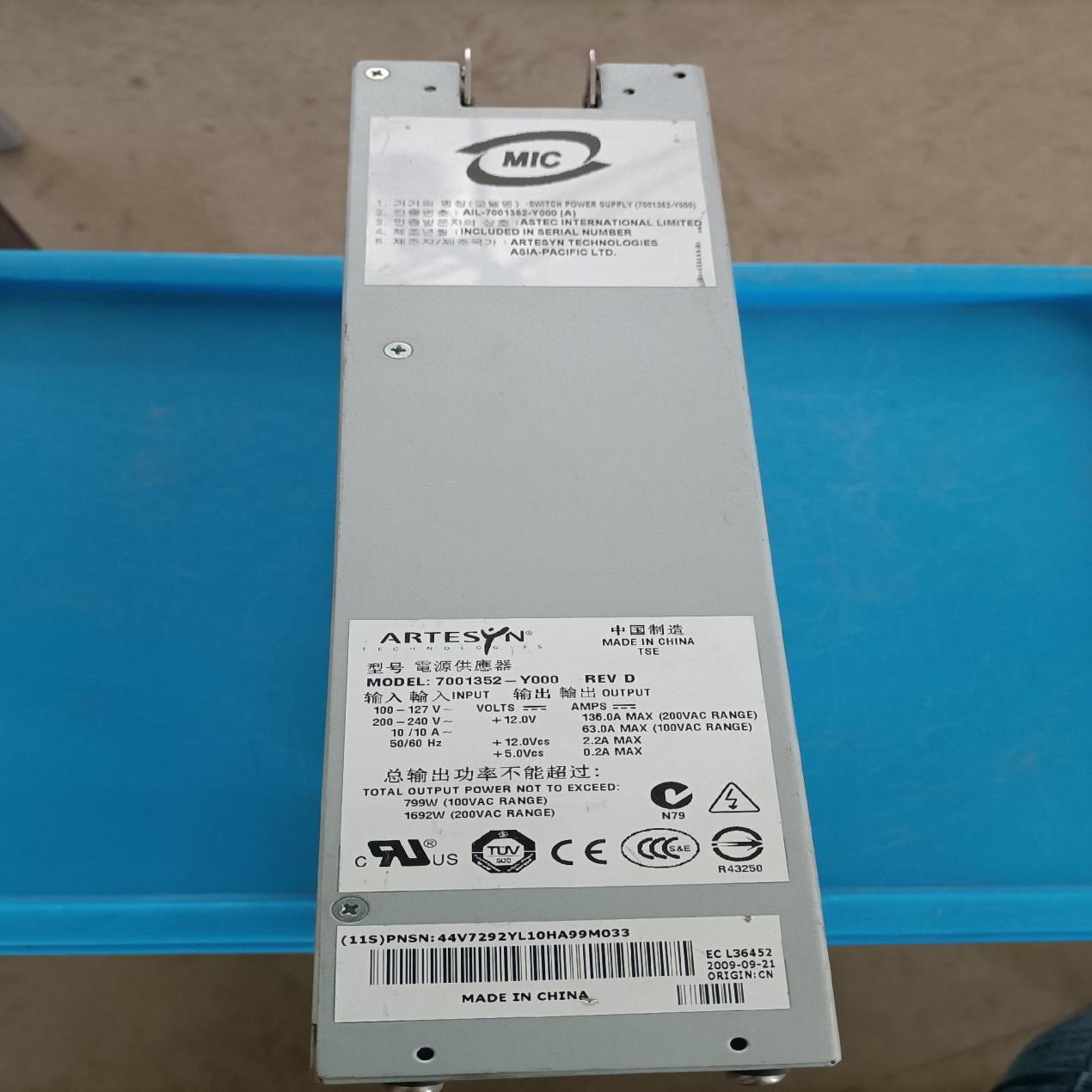（设备配件） ARTESYNY000    供应器-70013521电源