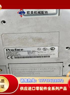 Pro-face触摸屏AST3301W-B1-D24，1议价