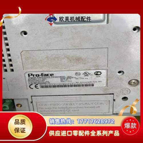 Pro-face触摸屏AST3301W-B1-D24，1议价