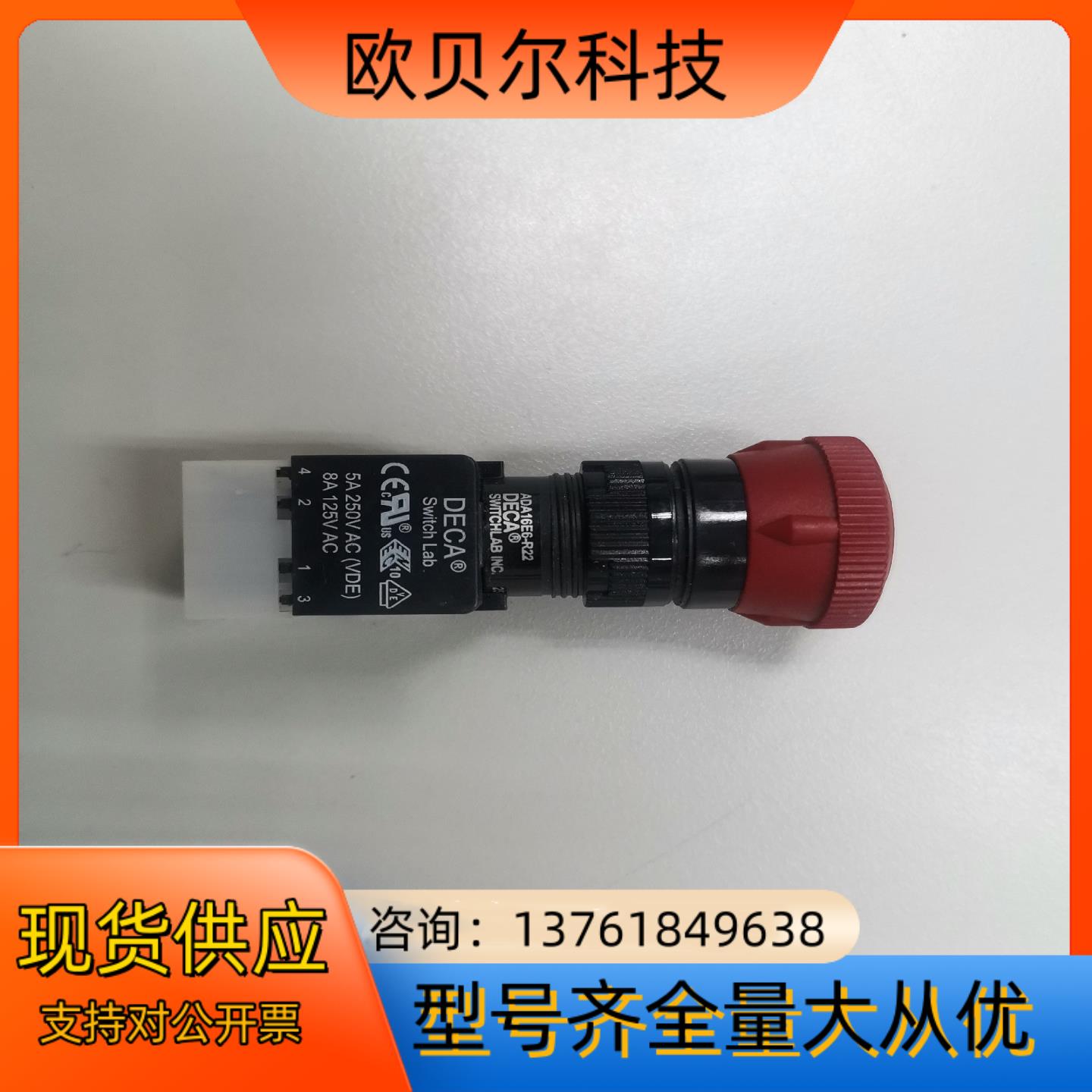 原装正品台湾进联按钮ADA16E6-R22