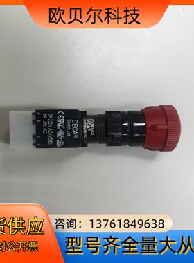 原装正品台湾进联按钮ADA16E6-R22
