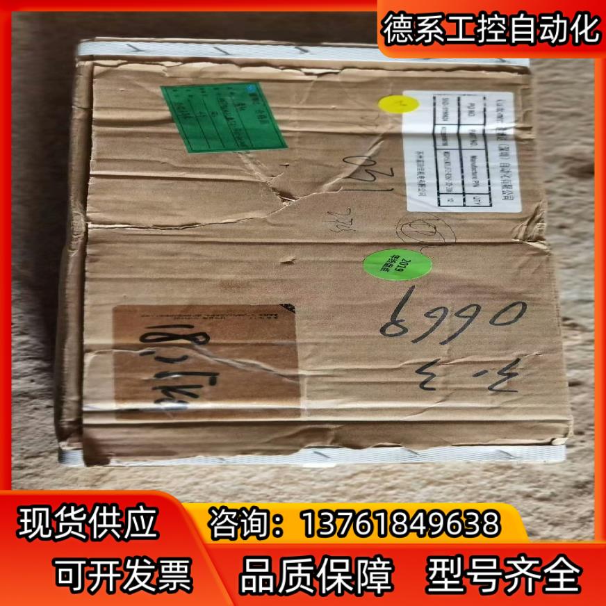 银态导轨，型号MSD15LM2LFZ-R360，全新有十几条