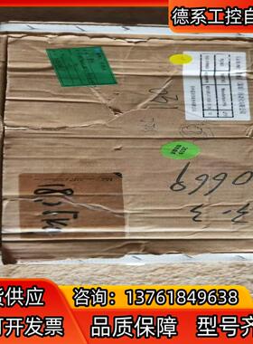 银态导轨，型号MSD15LM2LFZ-R360，全新有十几条