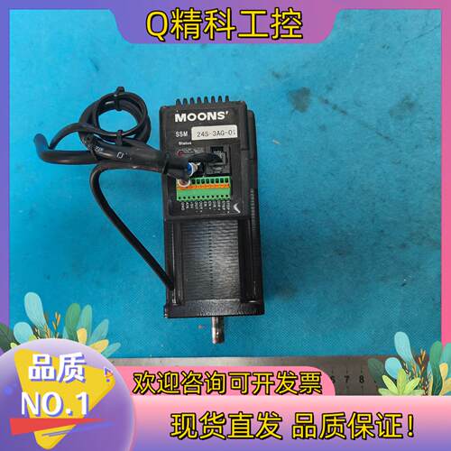 现货鸣志MOONS’步进电机24S-3AG-01