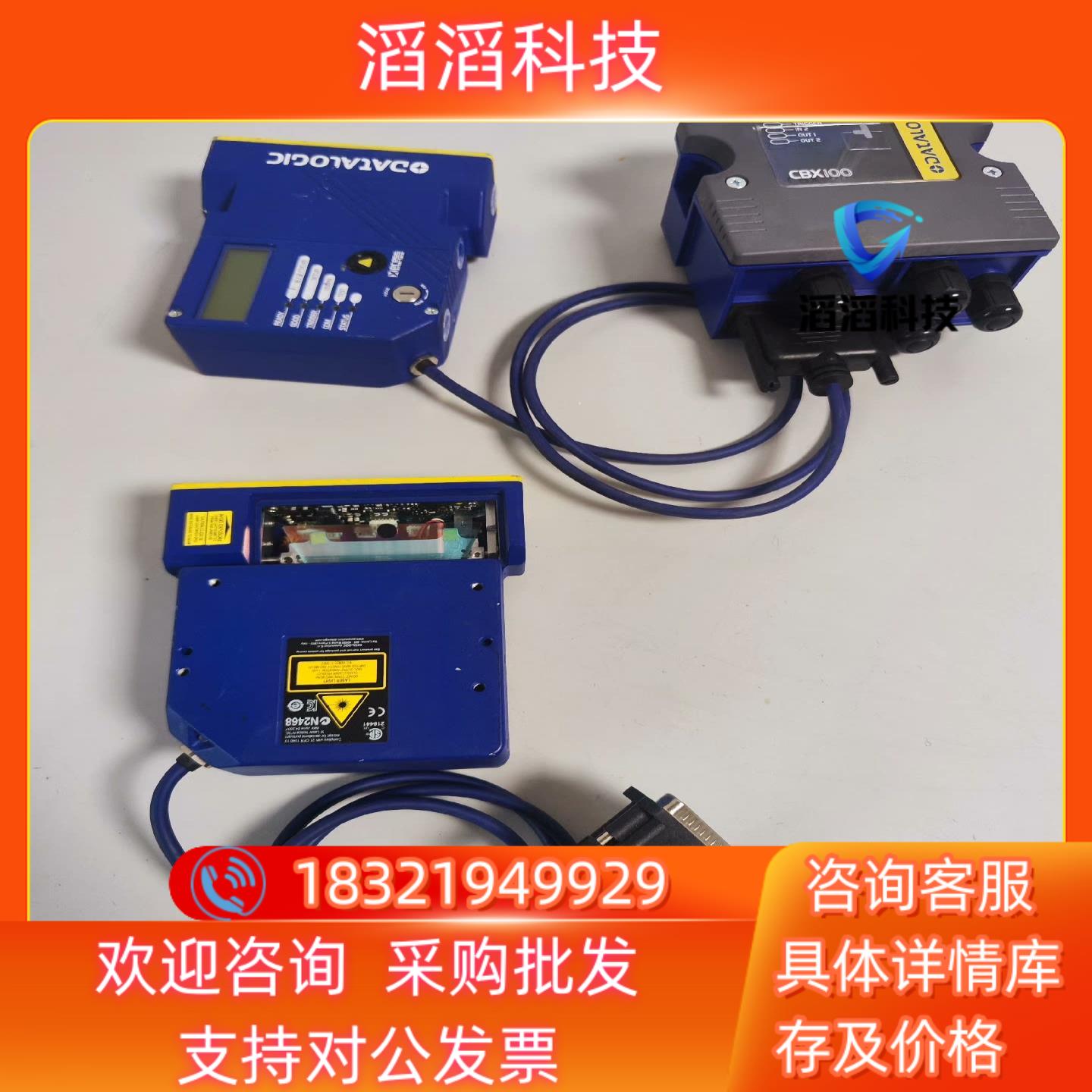 现货得利捷DS4800-1100