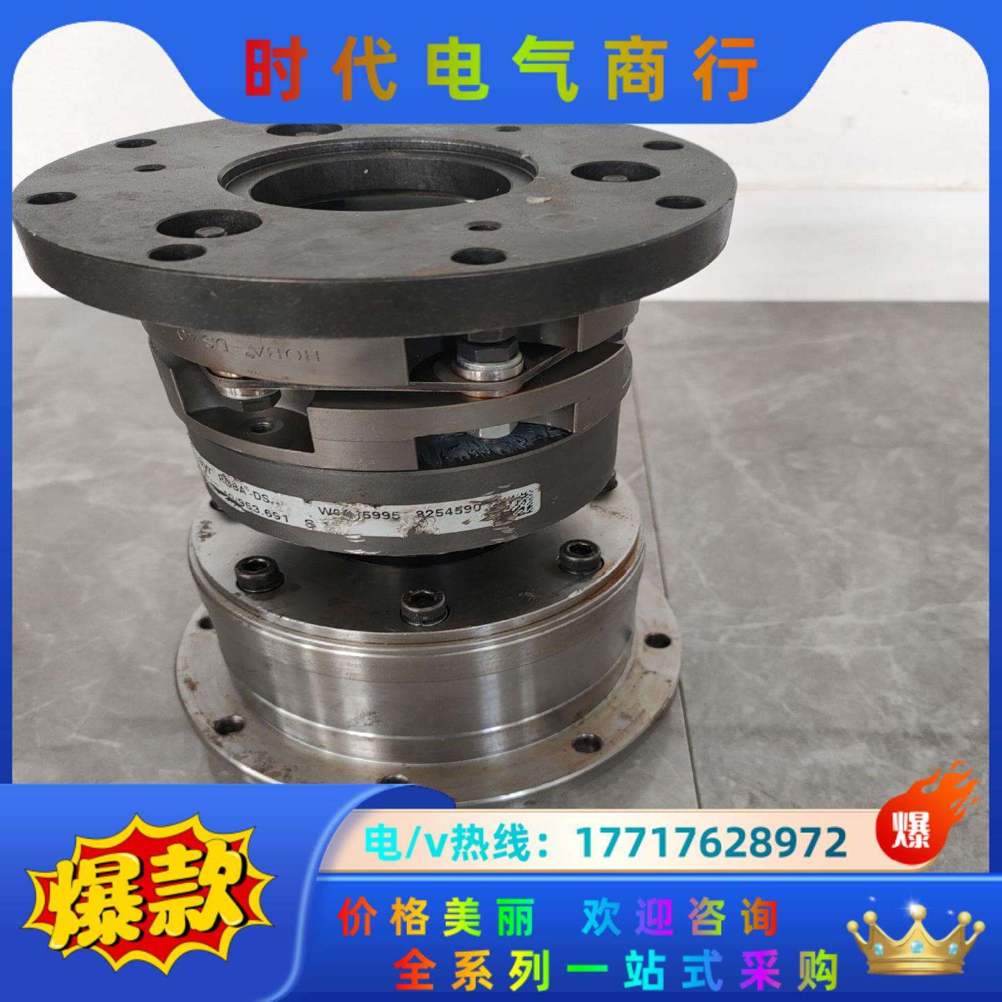 联轴器离合器，mayr ROBA-DS，原装德国，设备拆议价