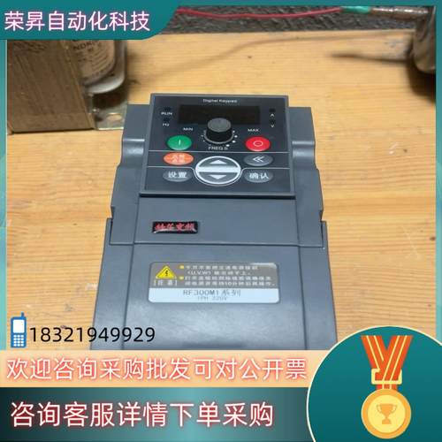 上海赫茨HZ300M1-1r5g变频器1.5kw原装变频现货