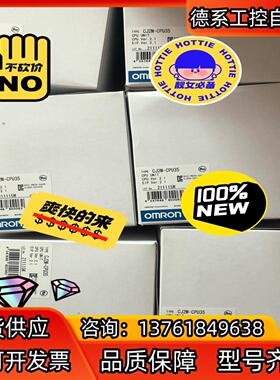 全新原装正品模块CJ2M-CPU35 10500