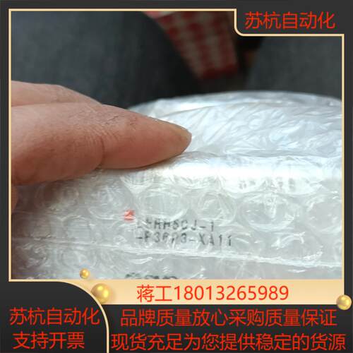 smc电缸 lerh50j-1-r36p3-xa11，轻微碰