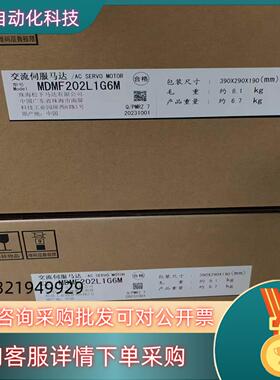 全新A6  MDMF202L1G6MMEDLN83SG